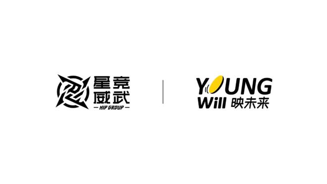 2024年濮院电竞周圆满结束；英雄电竞与诚信委员会结成战略合作伙伴关系；周报(图3)