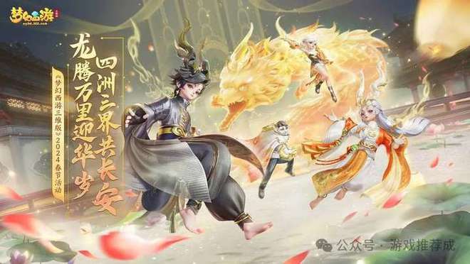2024年好玩游戏排行榜前十全是爆款人气超高的手游榜单(图1)