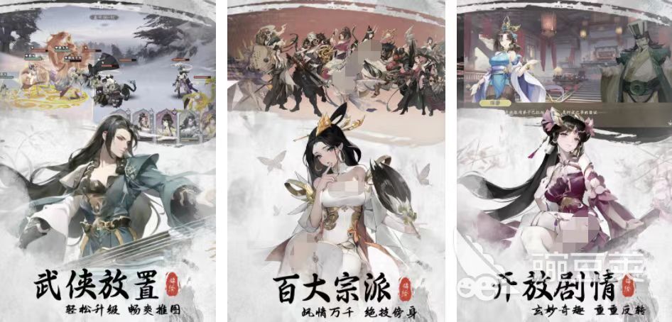 2024手游热度排行榜最新大全热门游戏盘点推荐(图5)