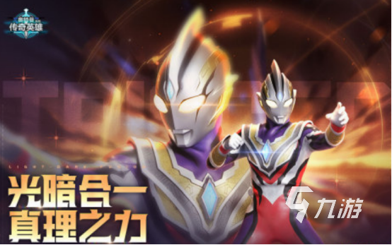 2024手游排名都有哪些im电竞好玩的手游排行榜(图3)