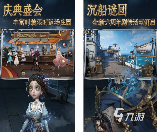 2024手游排名都有哪些im电竞好玩的手游排行榜(图8)