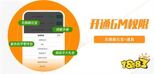 2024年十大bt手游盒子排行榜bt游戏手游平台app有哪些(图5)