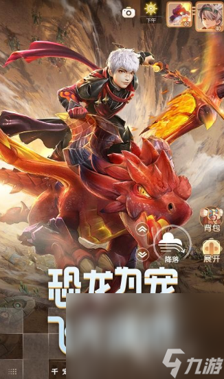 2024即将上市的大型手机游戏有哪些热门的新游分享(图5)