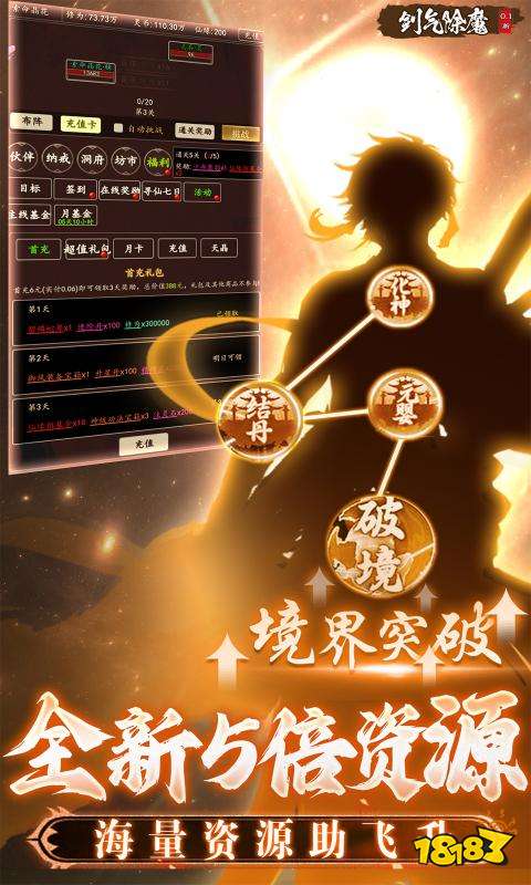 im电竞热门的仙侠手游推荐2024高人气的仙侠手游大全(图2)