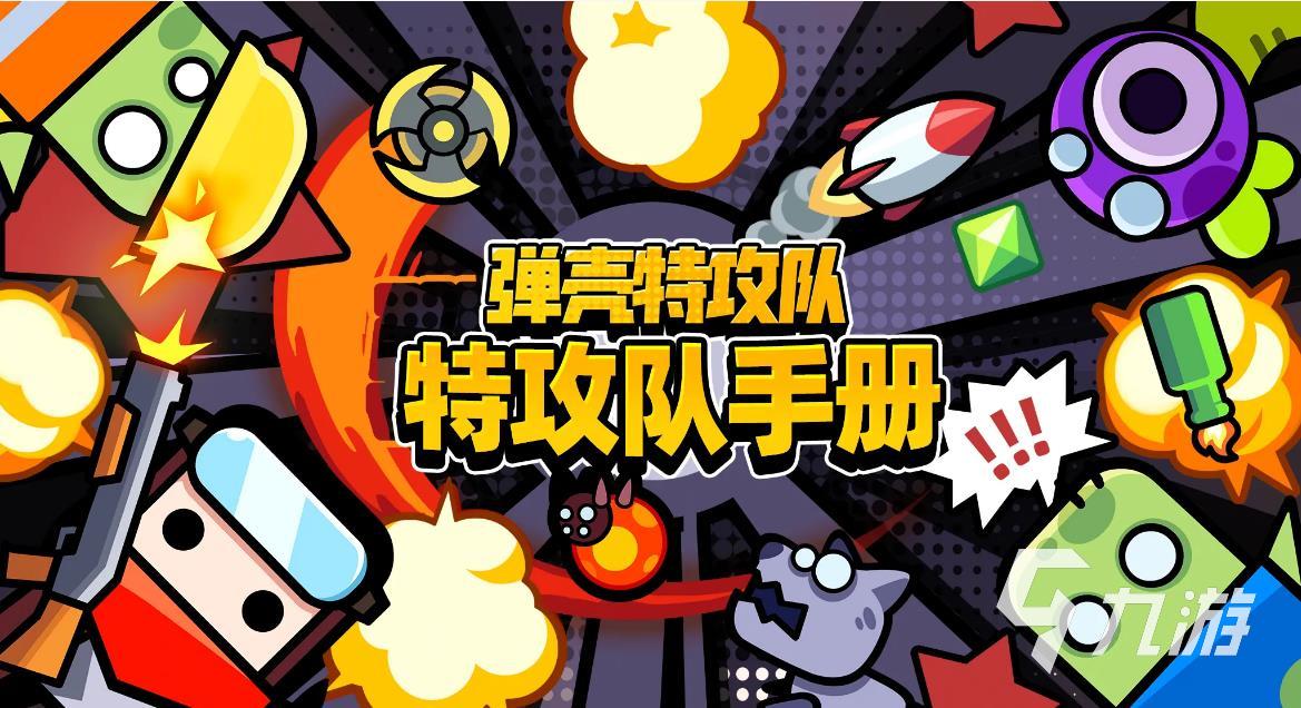 2024年手游热度排行榜热门的手游盘im电竞点(图3)