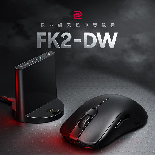 卓威推出FK2-DW低背设计无线电im电竞平台竞鼠标：回报率可达4kHz1079元(图1)