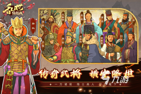 im电竞平台2024年热门手游排行榜单高人气的热门手游大全(图1)