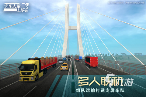 im电竞平台2024年热门手游排行榜单高人气的热门手游大全(图6)