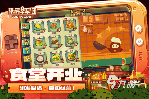 im电竞平台2024年热门手游排行榜单高人气的热门手游大全(图7)