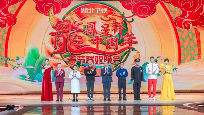 万家灯火汇成山河解读《2024湖北卫视春节联欢晚会(图2)