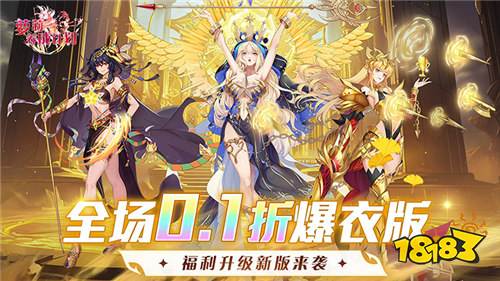 2024二次元手游排行榜经典的二次元游戏汇总(图1)