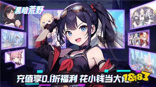 2024二次元手游排行榜经典的二次元游戏汇总(图2)