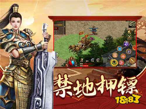 2024新开服传奇手游排行榜2024新开服传奇手游排行榜有哪些(图1)