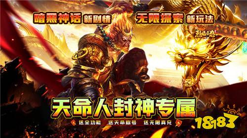 2024新开服传奇手游排行榜2024新开服传奇手游排行榜有哪些(图5)
