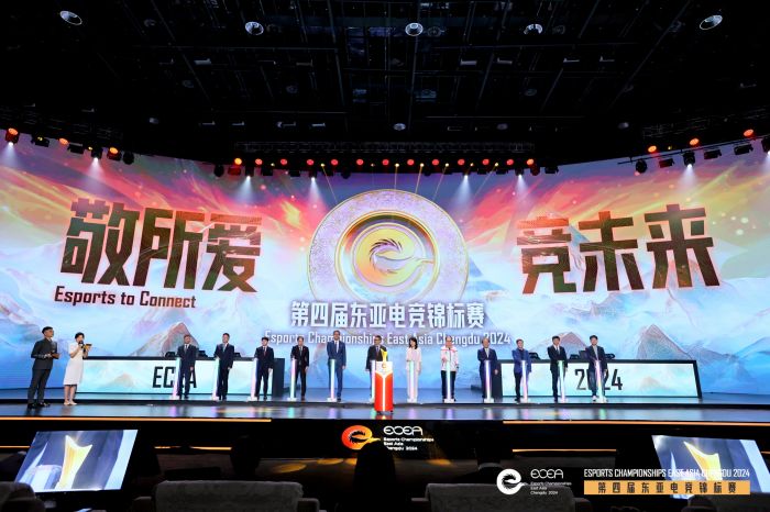 2024中日韩电竞产业交流活动在成都启动(图1)