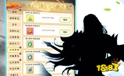 变态手游盒子免费版排行榜正版变态手游盒子官方版大全(图8)