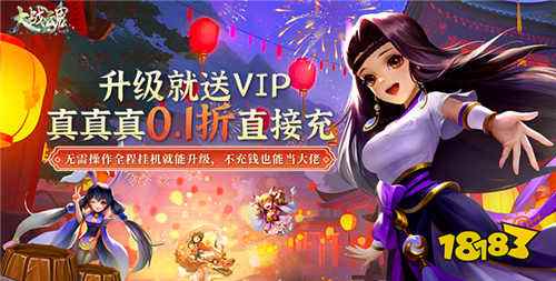 玩家公认不氪金的仙侠手游2024不氪金又好玩的仙侠手游(图1)
