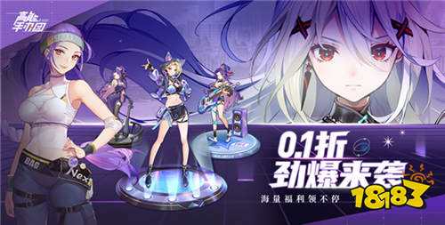 耐玩的二次元类手游有哪些2024火爆的二次元类手游推荐(图1)