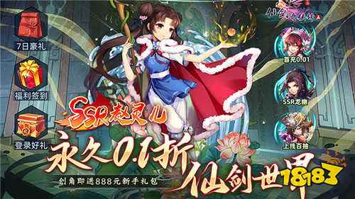 耐玩的武侠手游推荐2024年最值得尝试的武侠手游(图3)