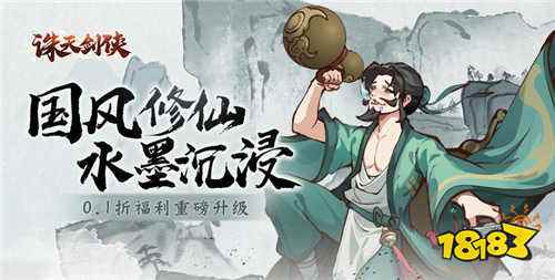 耐玩的武侠手游推荐2024年最值得尝试的武侠手游(图5)