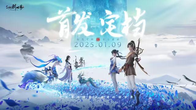 游戏职业技能认定考试平台上线！中国队获得第四届东亚电竞锦标赛团体冠军(图3)