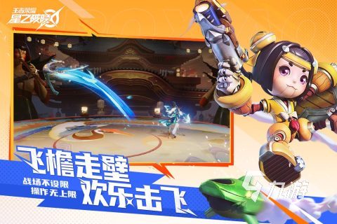 2024最好玩的手机游戏有哪些最受欢迎的手机游im电竞网站戏推荐(图1)
