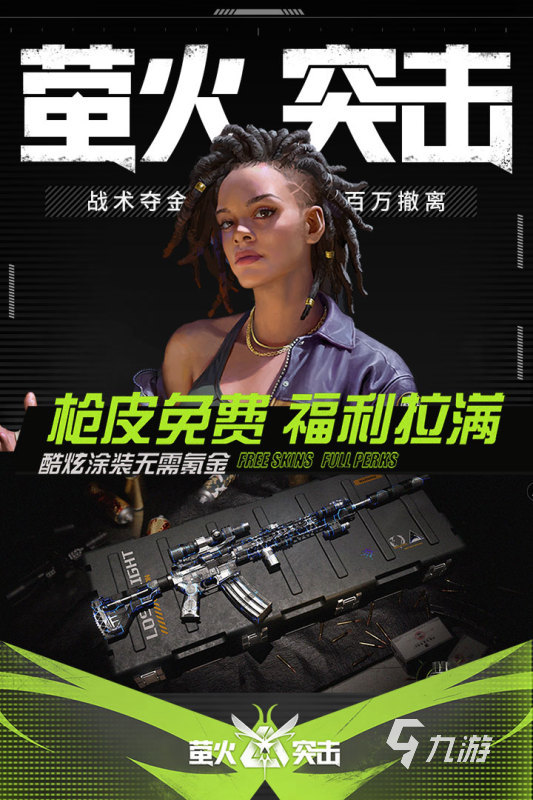 2024最好玩的手机游戏有哪些最受欢迎的手机游im电竞网站戏推荐(图4)