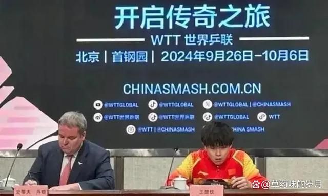 中国大满贯赛!男单10大高手云集樊振东退(图5)