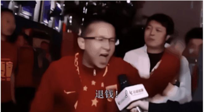 那些年的国足段子：专属于国足与球迷之间的巴别塔庆典(图1)