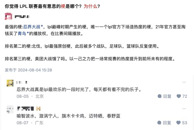 那些年的国足段子：专属于国足与球迷之间的巴别塔庆典(图6)