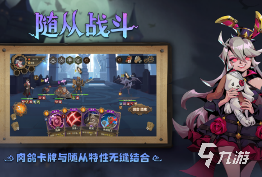 好玩的游戏是什么2024值得推荐的好玩游戏排行im电竞平台榜(图4)
