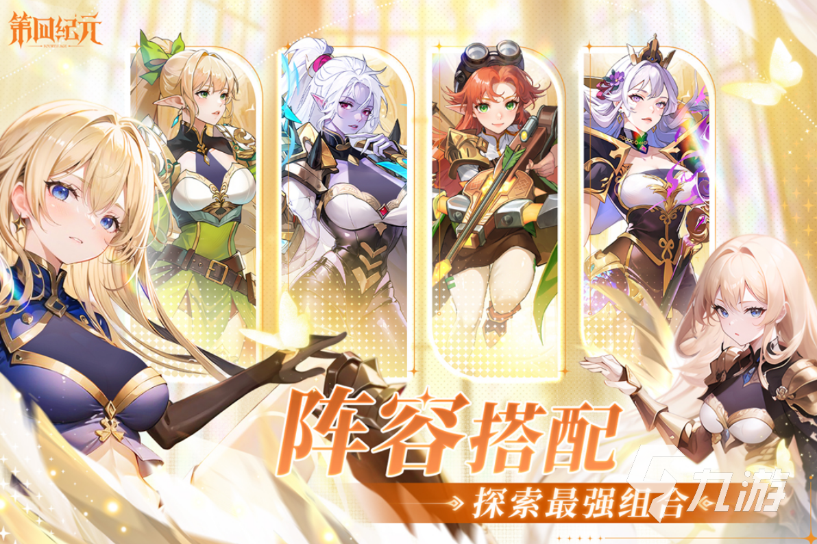 好玩的游戏是什么2024值得推荐的好玩游戏排行im电竞平台榜(图5)