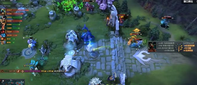 虎牙电竞全明星夏季赛DOTA2专场：荣耀与欢笑的交织之夜(图4)
