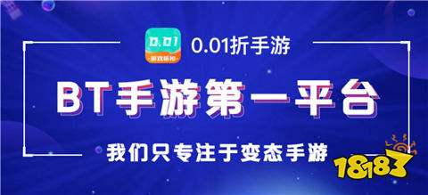 005折折扣手游平台哪个好一点十大005折手游平台app排行榜im电竞(图2)