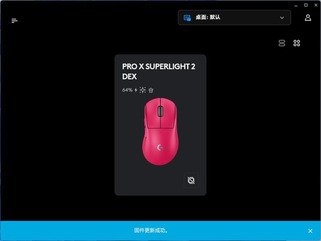 罗技GPW4鹰眼电竞鼠标上手：性能更强大更适合FPS的高端电竞鼠标(图18)