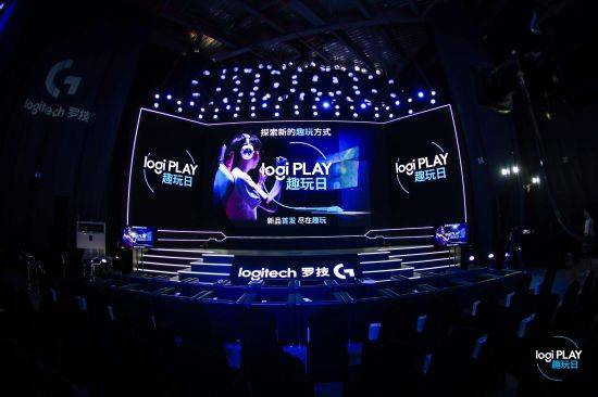 im电竞2024LogiPLAY趣玩日：罗技G解锁游戏装备新境界与全球玩家共狂欢(图1)