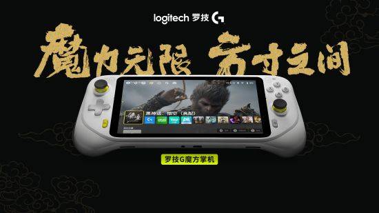 im电竞2024LogiPLAY趣玩日：罗技G解锁游戏装备新境界与全球玩家共狂欢(图5)