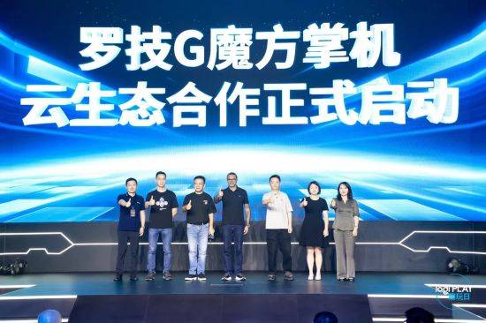 im电竞2024LogiPLAY趣玩日：罗技G解锁游戏装备新境界与全球玩家共狂欢(图6)