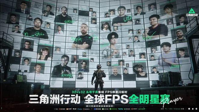 im电竞网站空降总榜第一腾讯今晚开启「诸神之战」(图2)