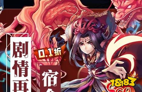 2024十大游戏折扣平台排行榜福利手游充值折扣平台哪个好(图1)