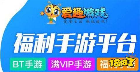 01折手游平台哪个最好用2024公认10大好用01折手游APP(图2)