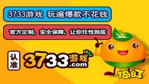 01折手游平台哪个最好用2024公认10大好用01折手游APP(图4)