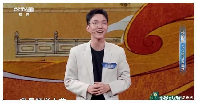 央视综艺主持人洗牌完成八位新人惊艳亮相新的门面担当已出现(图1)