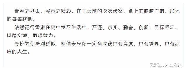 央视综艺主持人洗牌完成八位新人惊艳亮相新的门面担当已出现(图7)