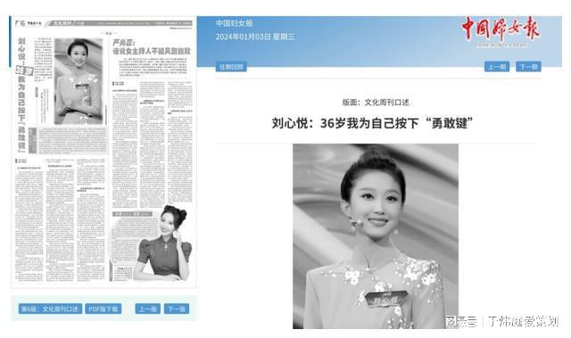 央视综艺主持人洗牌完成八位新人惊艳亮相新的门面担当已出现(图11)