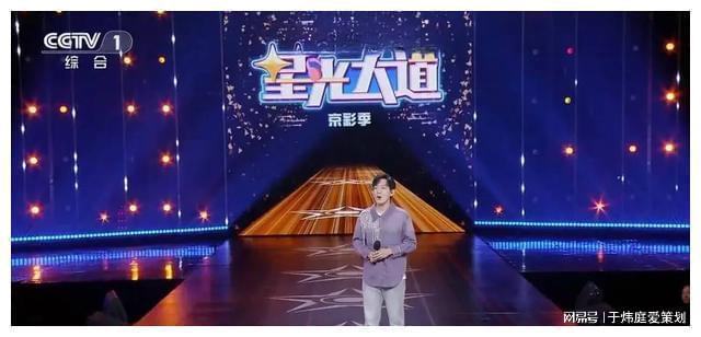 央视综艺主持人洗牌完成八位新人惊艳亮相新的门面担当已出现(图15)