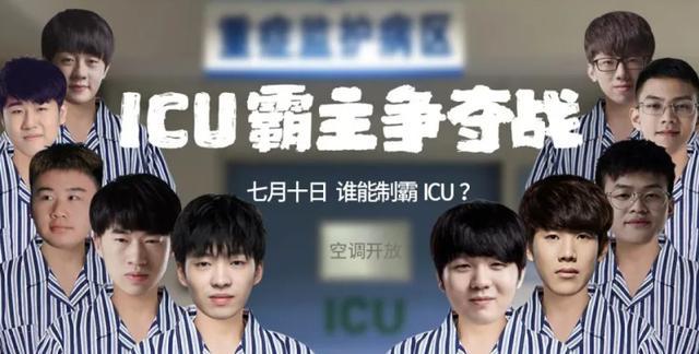 RNG和IG都拉了“电竞春晚”变“春碗”观众空着肚子看比赛(图2)