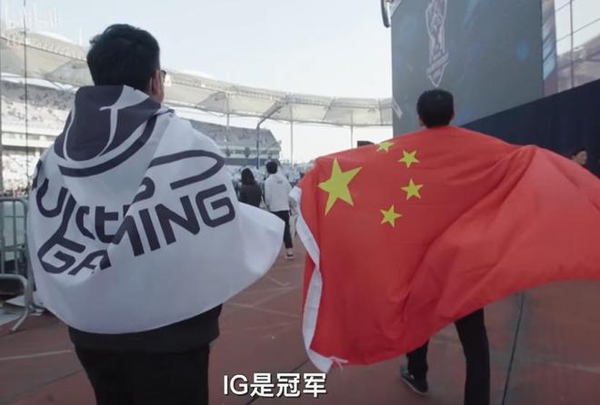 这才是电竞该有的样子BLG零封WBG夺冠一场比赛干出6个热搜(图8)