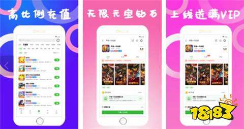 有哪些值得玩的魔幻类手游2024好玩魔幻3d手游排行榜(图3)