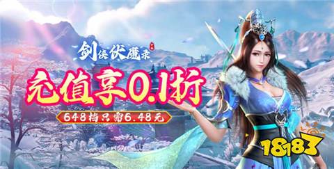 有哪些值得玩的魔幻类手游2024好玩魔幻3d手游排行榜(图5)